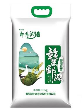 鄱阳湖 鄱湖丝苗米20斤 南方江西长粒香大米 猫牙丝苗大米10kg