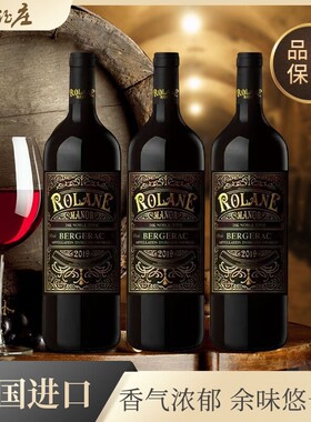 云穆庄园法国进口24K贵族佳酿干红葡萄酒AOP等级750ml*6瓶整箱装