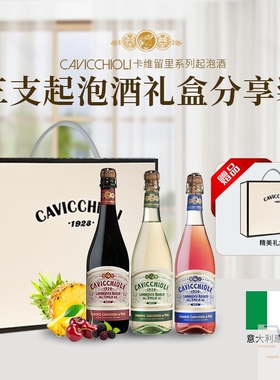 LAGIOIOSA普罗塞克Prosecco桃红气泡起泡葡萄酒意大利DOC级750ml