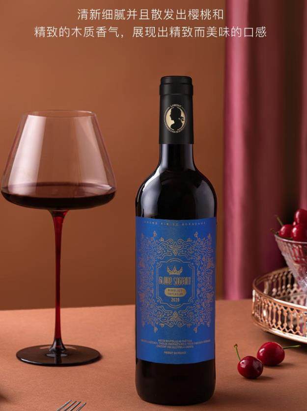 拉蒙法国原瓶进口松石堡干红葡萄酒超级波尔多AOC红酒750毫升x4支