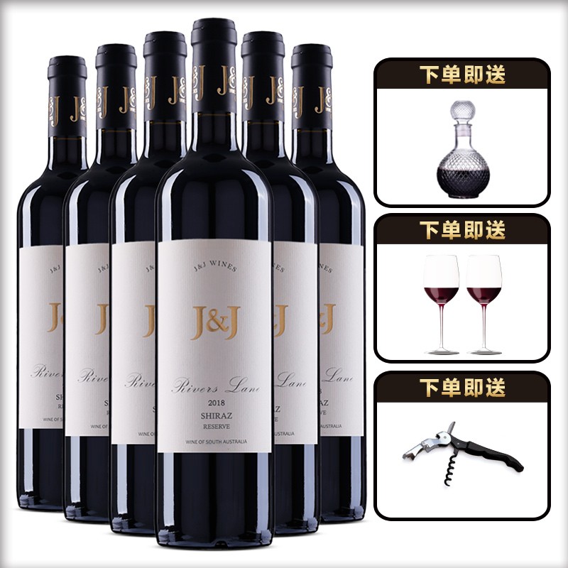 澳大利亚原瓶进口红酒 杰爵河畔珍藏西拉子干红葡萄酒750ML*6支