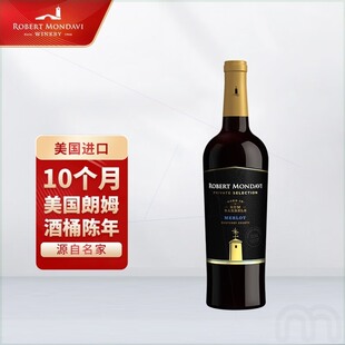 ROBERT MONDAV私家精选朗姆桶陈酿梅洛红葡萄酒 750ml 单支