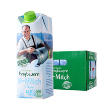 SalzburgMilch 萨尔茨堡 12整箱 脱脂纯牛奶 0.5%乳脂肪含量