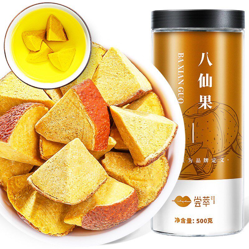 杞里香陈皮八仙果500克八珍果干陈年柚子参橘红八仙果含甘草片蜂