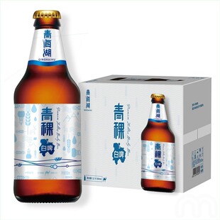 青海湖 青稞白啤 500毫升x12瓶 整箱玻璃瓶 啤酒甄选