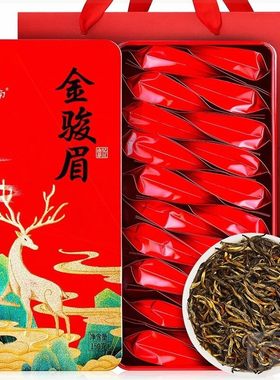 忆江南 金骏眉红茶武夷山茶叶礼盒送长辈客户礼品150克甄选甄选