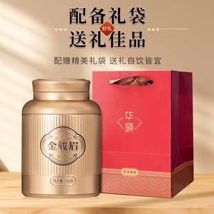 华源茶业金骏眉武夷红茶 蜜糖花果香特级茶叶送长辈高档礼盒250g