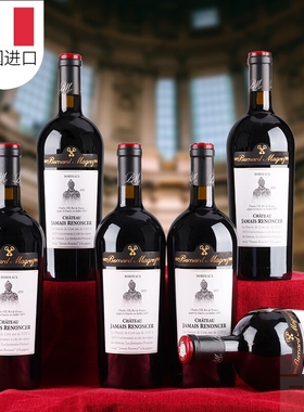 CANISFAMILIARIS法国原瓶进口红酒 拉图嘉利干红葡萄酒750ml*6支