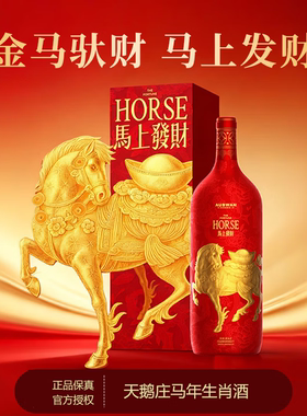 天鹅庄AUSWAN澳大利亚红酒 外交家干红葡萄酒礼盒1500ml