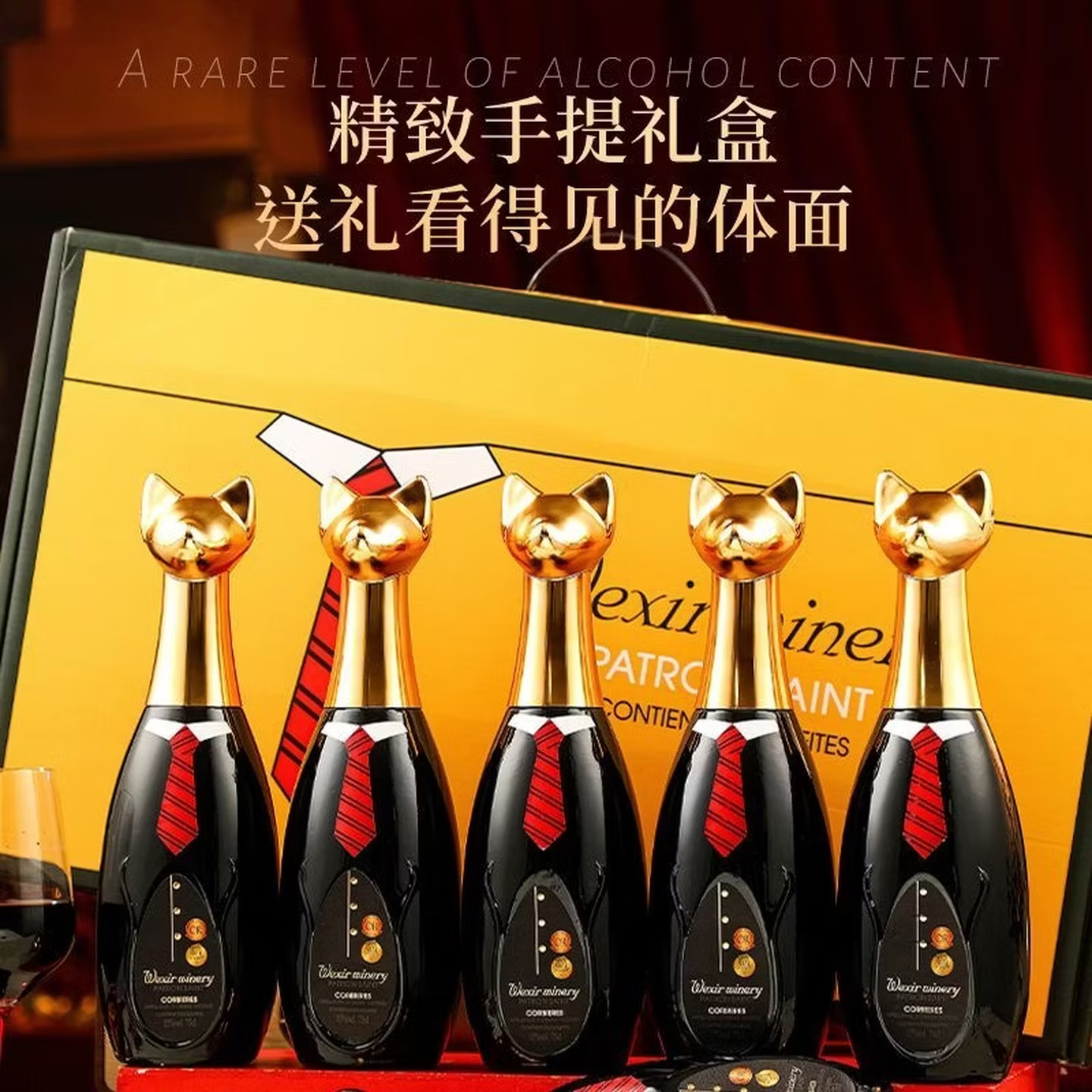 拉蒙塔尼法国进口红酒15度干红葡萄酒礼盒送礼 原酒进口750ml*6支