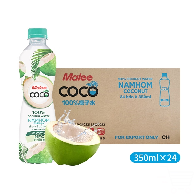 玛丽MALEE泰国进口NFC香水椰子水100%果汁 电解质饮料350ml*24瓶