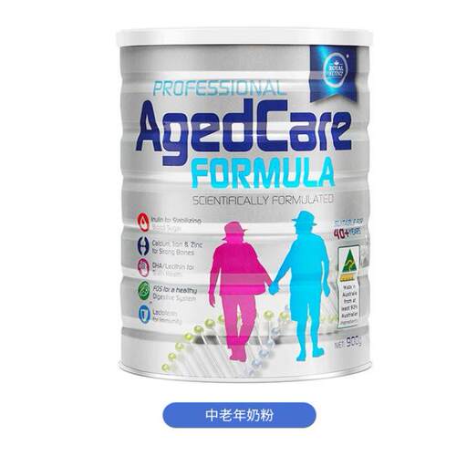 御宝成人羊奶粉臻启钙硒中