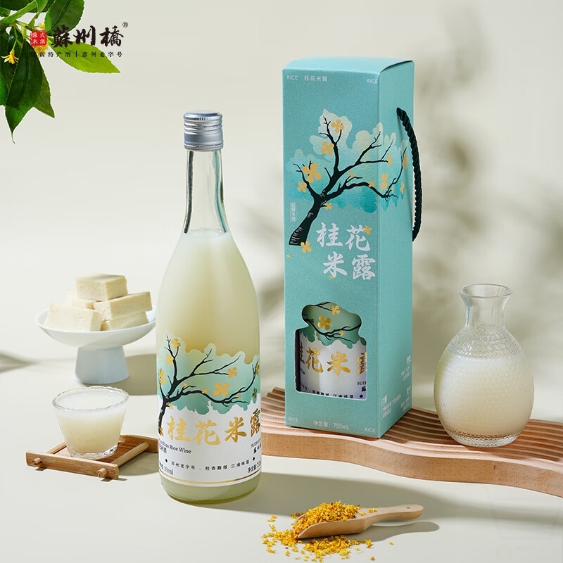 苏州桥桂花米酒 3度微醺 糯米酒 江南米酿 精装礼盒 750ml 送礼