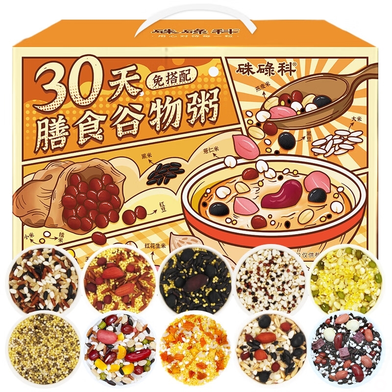 硃碌科 30日膳食谷物粥6斤(10种粥*3共30袋)腊八粥料员工礼品福利