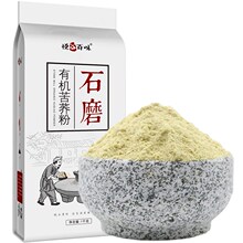 悦谷百味有机苦荞粉2斤石磨工艺无添加面粉纯苦荞面粗粮杂粮1kg