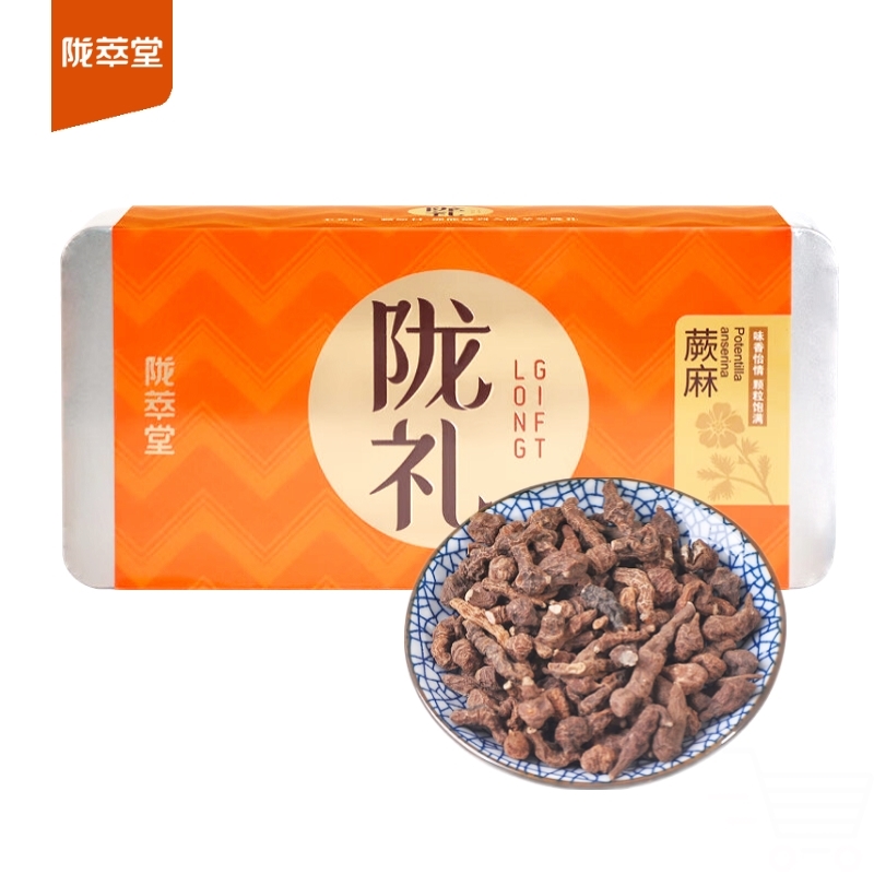 陇萃堂干蕨麻礼盒400g甘肃特产蕨麻人参果煮粥煲汤食材便携小袋