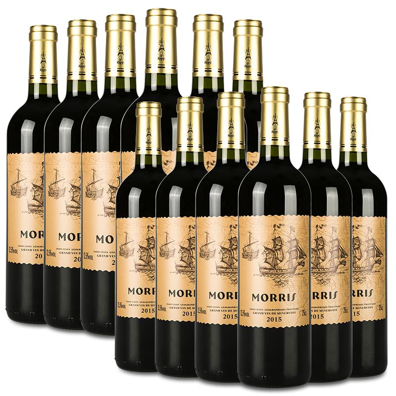 法国进口红酒 洛瑞斯 莫里斯干红葡萄酒 750ml*12支整箱装