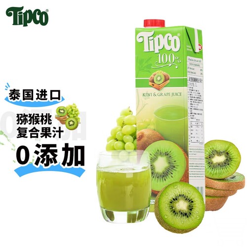 泰宝泰宝tipco原装进口葡萄猕猴桃复合果汁1L无添加果蔬汁饮料 VC