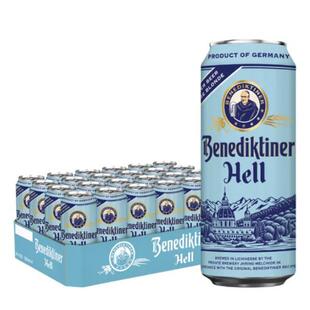 百帝王Benediktiner拉格啤酒500ml*24听整箱装德国原装进口修道院