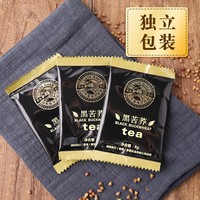 虎标  补益茶 黑苦荞茶 荞麦茶 麦芽茶 小麦茶 小袋装 全胚芽480g