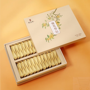 天之红 茶叶桂花红茶祁门红茶花茶 桂花祁红工夫礼盒装200g