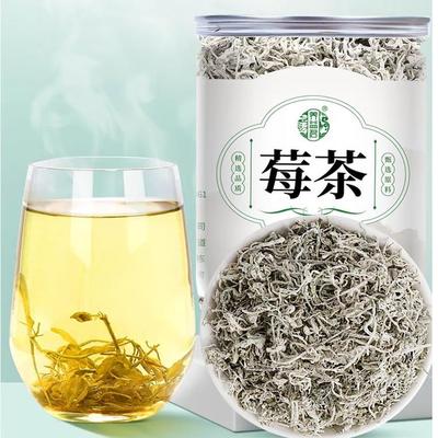 养益君 芽尖莓茶50g新茶张家界莓茶特级芽尖莓茶龙须藤茶永顺霉茶