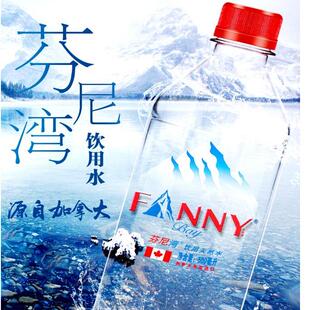 芬尼湾FANNYBAY加拿大进口饮用天然水350ml*12瓶弱碱性小瓶装矿泉