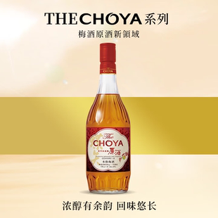CHOYA蝶矢俏雅日本原瓶进口南高梅本格原酒700ml 梅酒果酒青梅酒