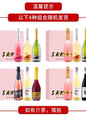 爱之湾蓝晶莫斯卡托缤纷葡萄酒
