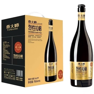 燕大师烈性精酿啤酒750ml*6瓶进口双倍酒花高度拉格精酿醇厚