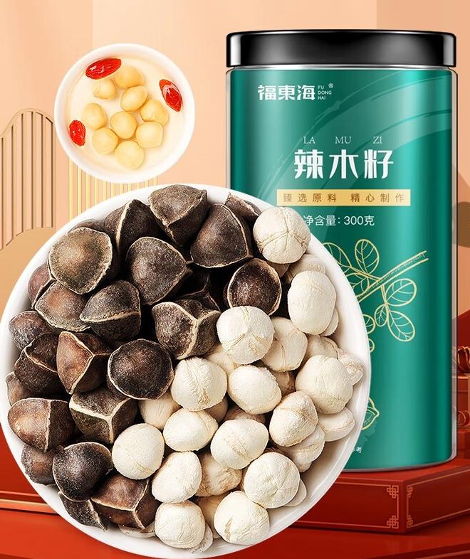 福东海 辣木籽300G老树手工精选饱满大果辣木子茶那木子纳木辣籽