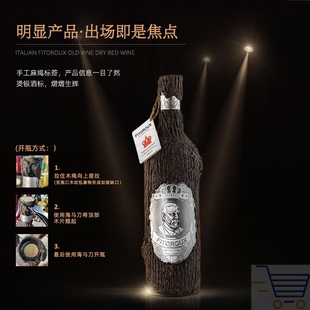 拉蒙塔尼意大利红酒 18度干红葡萄酒礼品礼盒装原酒进口750ML*6支