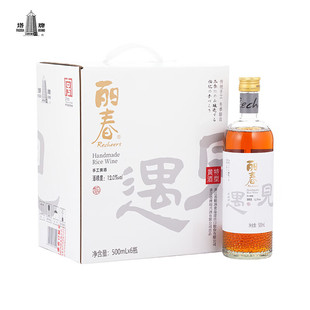塔牌 遇见丽春六年 半甜型 绍兴黄酒 500ml*6瓶 整箱装