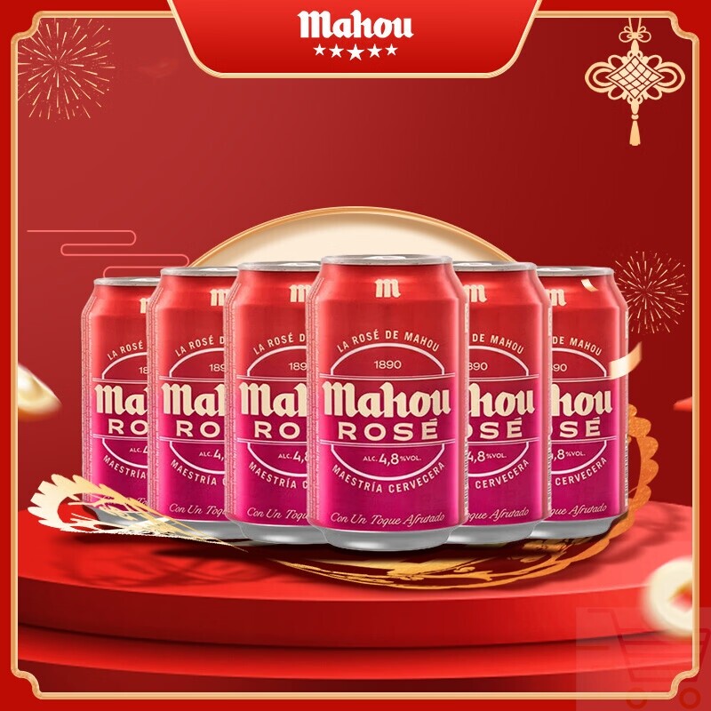 马傲mahou玫瑰红听装啤酒330ml*6听 西班牙进口