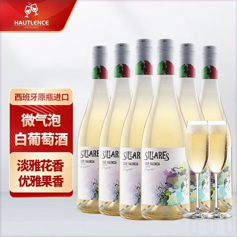 ardeche瓦伦西亚莫斯卡托白半干型起泡酒西班牙原小瓶原进口葡萄
