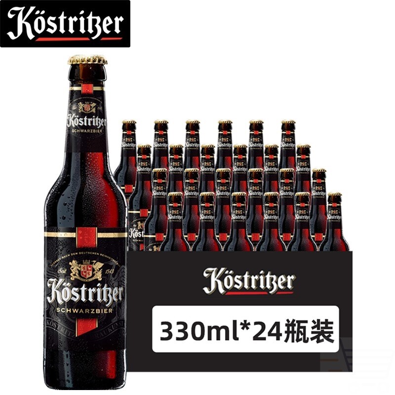 卡力特德国原装进口黑啤精酿 大麦酿造瓶装 派队专用 330ml*24瓶