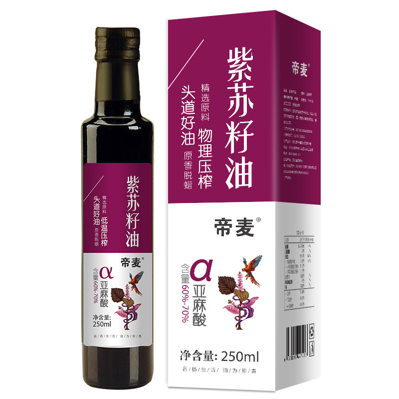 帝麦 食用油 紫苏籽油 苏子油 苏麻油250ml