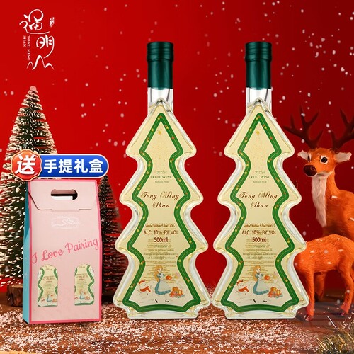 通明山10度南果梨酒圣诞树版水果酒鸡尾酒低度送礼 500ml*2支礼盒