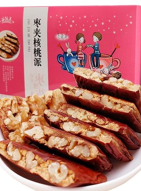 香疆恬语精品枣仁派2斤去核新疆红枣夹核桃仁独立包装无添加即食