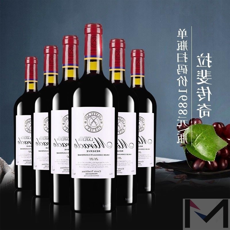 拉斐传奇干红葡萄酒法国进口红酒750mlx6瓶红酒整箱甄选