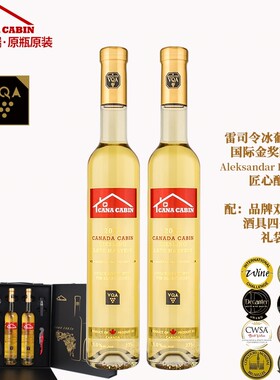 CANACABIN派利特瑞Pillitteri冰