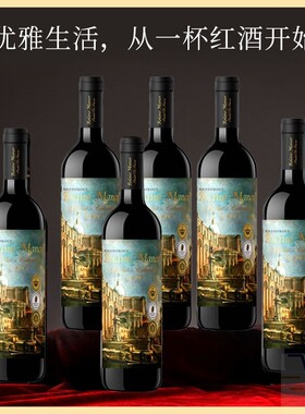 云穆庄园法国进口圣保罗大教堂AOP等级干红葡萄酒750ml*6瓶整箱装