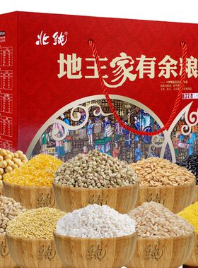 北纯年货礼盒地主家有余粮