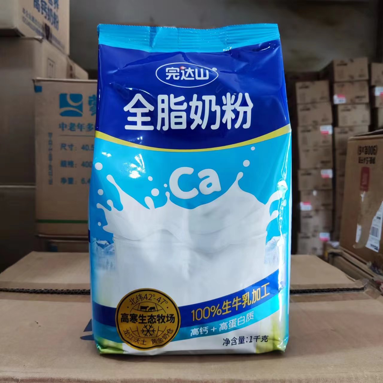 完达山全脂奶粉1000g牛奶营养早餐学生青少年中老年高钙成人奶粉