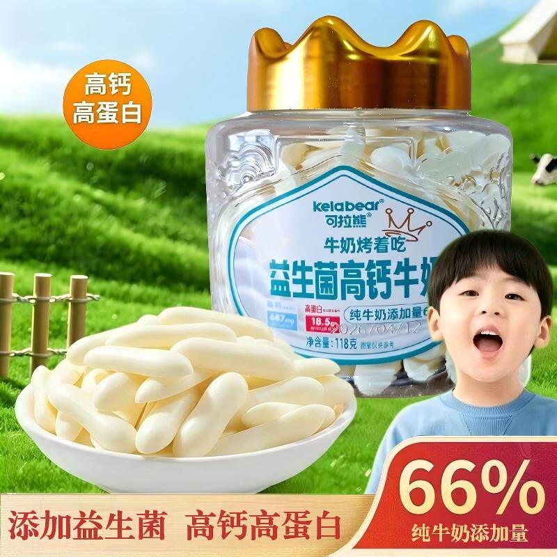 益生菌高钙牛奶脆片烤奶皮