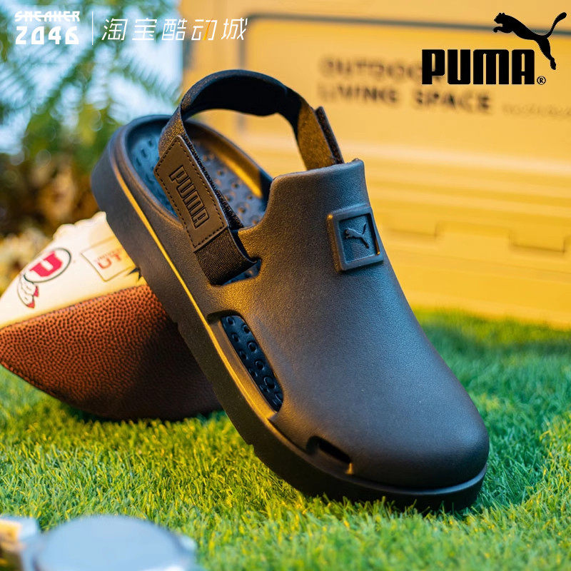 PUMA彪马包头半拖沙滩凉鞋拖鞋