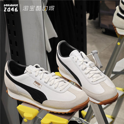 T字头厚底德训鞋章鱼底