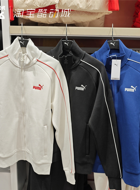 PUMA彪马 Knitted男刺绣高织透气拉链立领运动休闲夹克外套637924