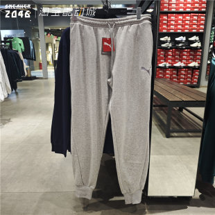 休闲纯色束脚小脚宽松卫裤 PUMA彪马 运动裤 棉质长裤 682724 男款