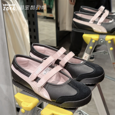 芭蕾风玛丽珍淑女平底T头休闲鞋